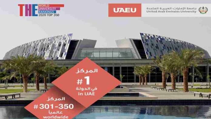 Scholarship Opportunity at United Arab Emirates University (UAEU)